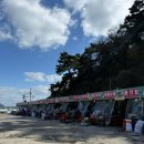 미경이네 | 부산 암남공원 조개구이 ? 미경이네 무조건 ! 내돈내산 후기