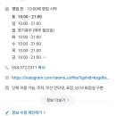 운문카페 이미지