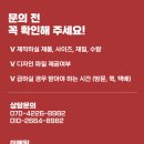 성문인쇄사 이미지