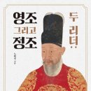 정조환경