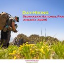 Day-Hiking - 5월의 안산 이미지