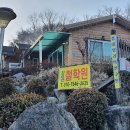 지리산 철학원,사주,궁합,운세,택일,작명,개명,아기이름, 남원철학원,전주철학원,순창철학원,장수철학원,임실철학원,남원작명원,오수철학원, 이미지