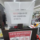왕식자재마트 이미지