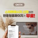 OK광고
