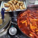 동부 할머니 | 부산 해운대 분식 맛집 ｜용가리 분식