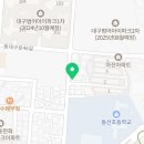 웰리드영어교습소