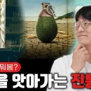 실화! '마약 중독'으로 아들을 잃은 '약사 아빠'가 제약회사를 소송을 걸다?! 이미지