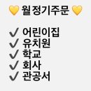 유니온어린이집 이미지