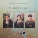 뮤지컬 : 로빈 l 관람 후기 (최재웅, 연지현, 최재웅)