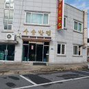 군산서흥중학교 이미지