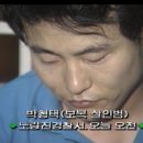 서울 노량진 살인 사건 이미지