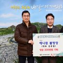 에니원볼링장