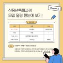 주안국가산단역 2번출구 이미지