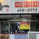 돈이좋아
