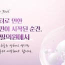 더필의원 이미지