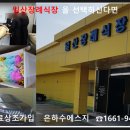 상복목장 이미지