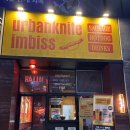 압구정-109 | 독일식 핫도그 먹을 수 있는 압구정 핫도그 어반나이프임비스 다녀온 후기