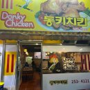 동서고추방앗간 이미지