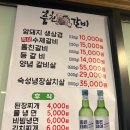 훔친갈비진해점 이미지