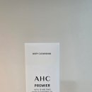 에이치씨 | 클렌징 오일 추천 에이 에이치씨 프리미어 비타 13 멜팅 딥 클렌징 오일 써본 후기