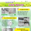 호반써밋 수원A 이미지