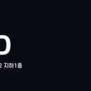 실내바다낚시터 이미지
