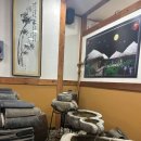 이경로한의원 이미지