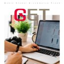 글로벌 트렌드(global trend)