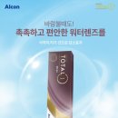 한울안경콘택트 이미지