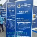 김지영공인중개사사무소 | 하이트진로 챔피온십 갤러리 후기-부제:박성현 직관