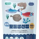 바른반찬 이미지