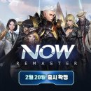 주식회사 나우2 이미지