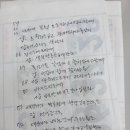 더연세요양보호사교육원