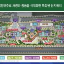 한성필하우스 6차 앞 이미지