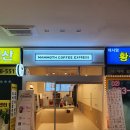 디엠씨플렉스데시앙 이미지