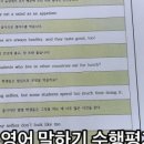 그루영어학원