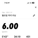 중화객잔과천