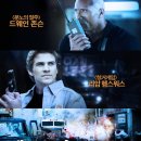 엠파이어스테이트2 NSP통신