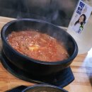 달구소 | [솔직후기] 울산 유곡동 흑다돈 리뷰