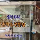 성북-종암-1055 이미지