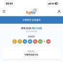 테크런 - 용인시 처인구 명지로60번길 8-4 | 테크런