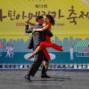 탱고 - 동래구 금강공원로26번길 2 | 탱고