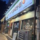 보배반점조례점 | 순천 보배반점 /메가커피 수박 소르베 밀키 스무디저당 꿀배 XO 야쿠르트