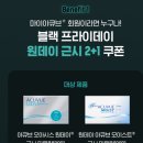 라온안경원 이미지