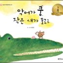 포르르 이미지