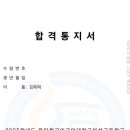 유투엠수학외대HS어학원