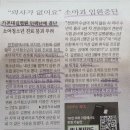 인하소아과
