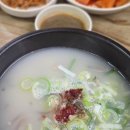 고렴식당 네이버블로그