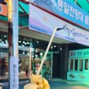 통일전망대 안보교육관 | 강원도 겨울여행 중 아이와 통일전망대를 다녀온 이유(교과서 속 분단을 눈으로 직접 경험한 후기)