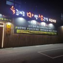 육마생정육 네이버블로그